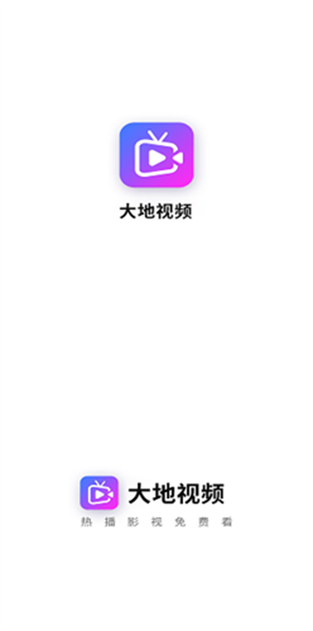 大地影视资源官网第六页
