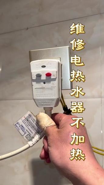 美的热水器插上电源没反应图标