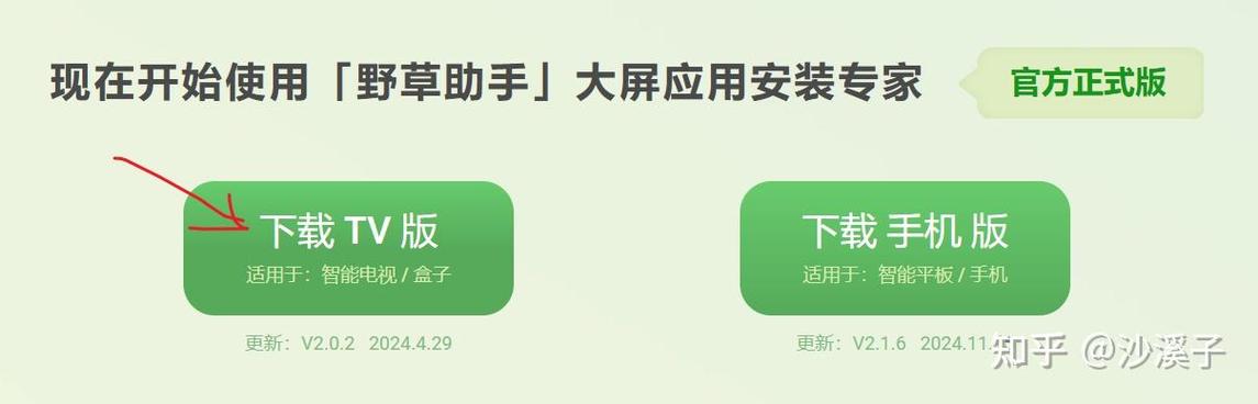 没有机顶盒可以连接wifi吗缩略图