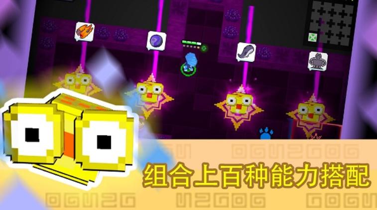 怪兽之星破解版下载缩略图