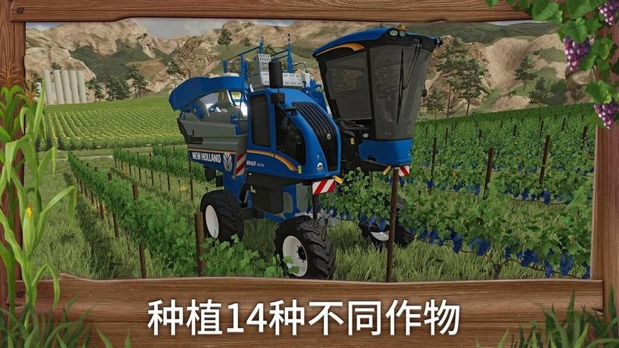 手机模拟农场23破解车辆缩略图