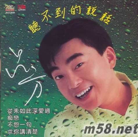 听不到是谁的歌图标