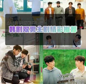 暖暖韩剧在线观看免费播放缩略图