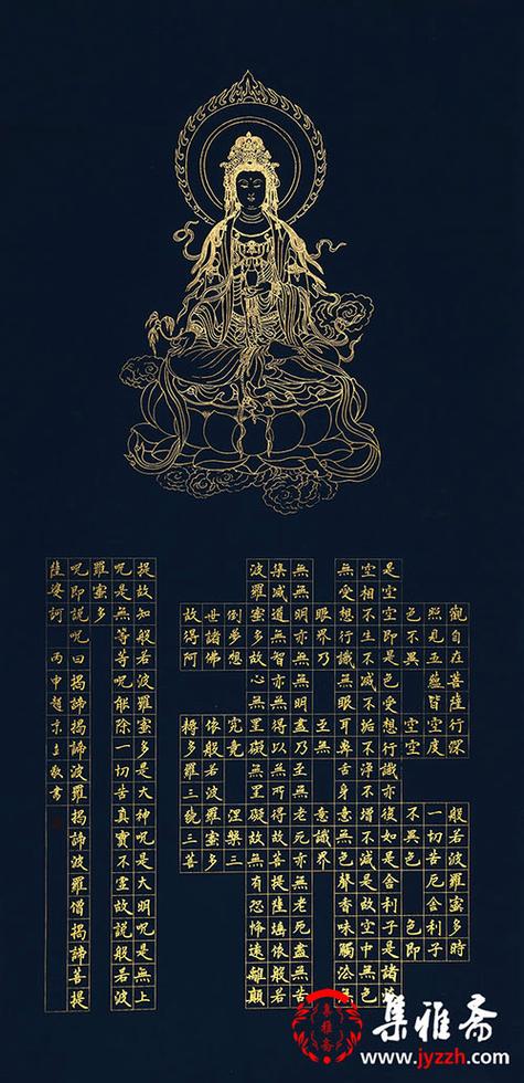 菠萝菠萝蜜心经缩略图