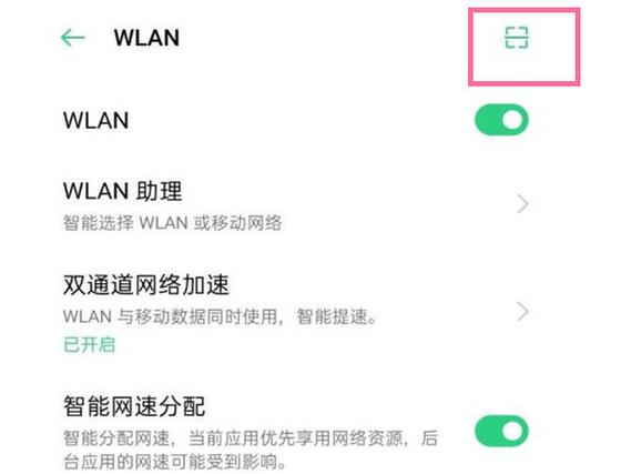 oppo手机怎么老是断网