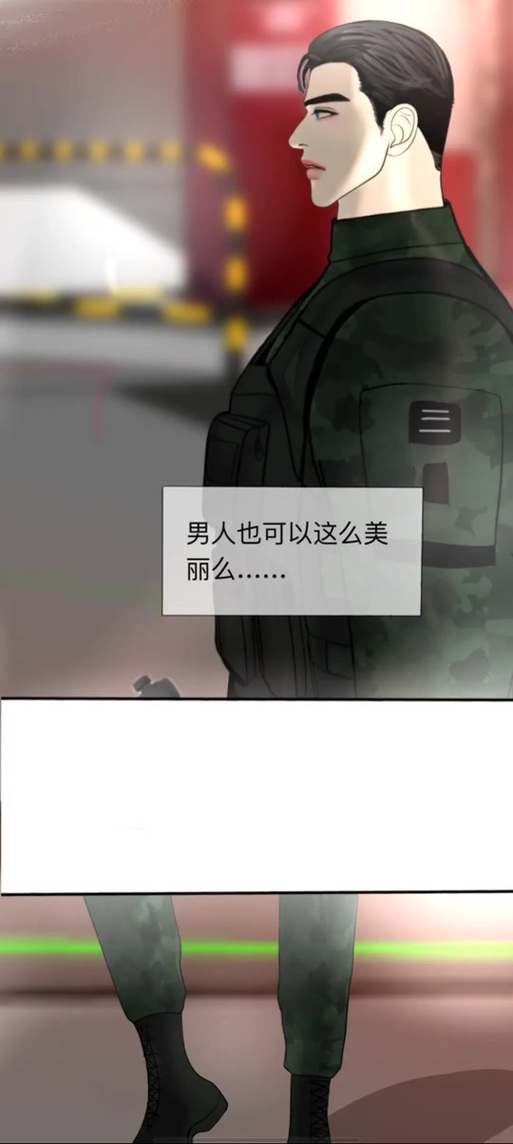 末日来袭礼包图标