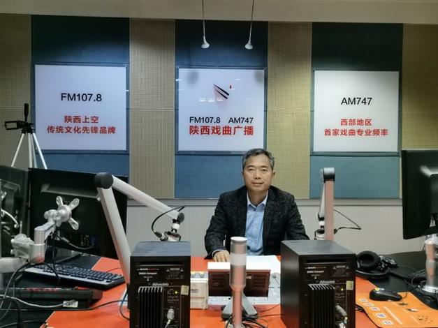 陕西广播电视台直播在线观看缩略图