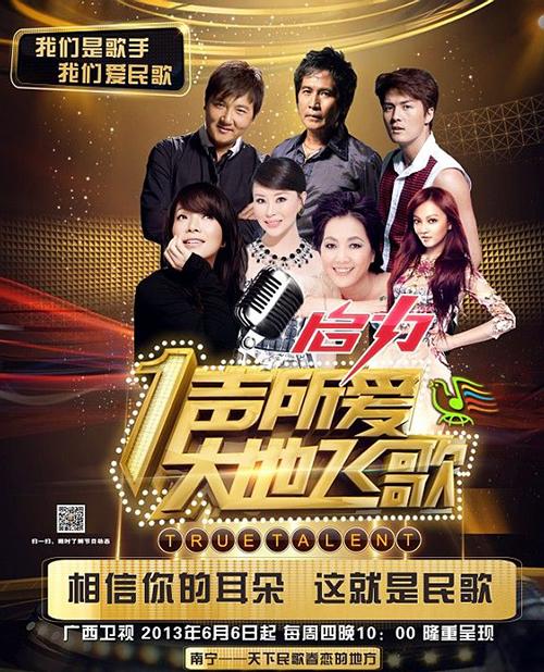 可以全免费听广播剧的软件缩略图