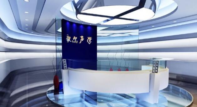 声学专业就业前景和就业方向缩略图
