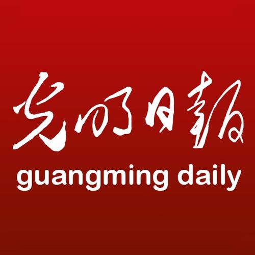 光明日报电子版在线阅读缩略图