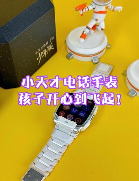 小天才怎么关闭触屏亮屏图标