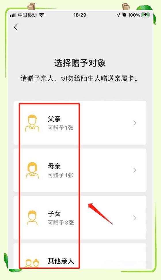 亲密付怎么关闭支付功能图标