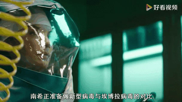 电影《埃博拉》在线观看图标
