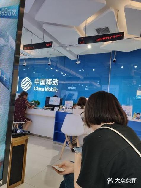 10086江西移动营业厅缩略图