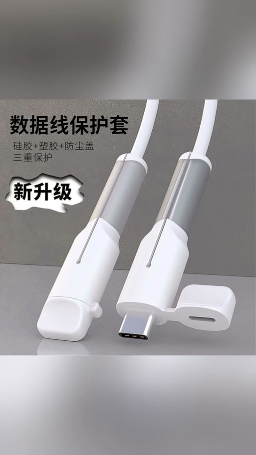 手机在充电的时候屏幕失灵还是会跳缩略图