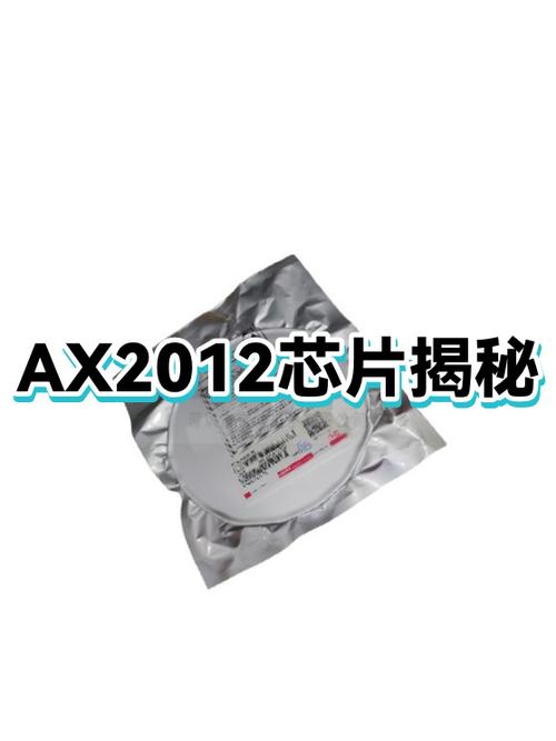 ax210和ax200区别缩略图