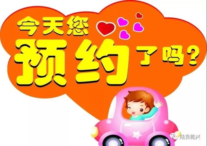 王者荣耀无法预约缩略图