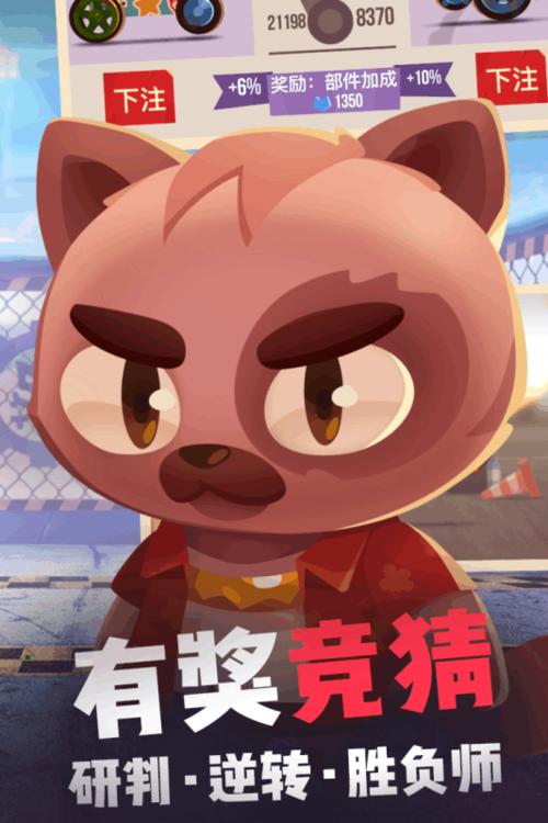 喵星人大作战安卓版下载缩略图