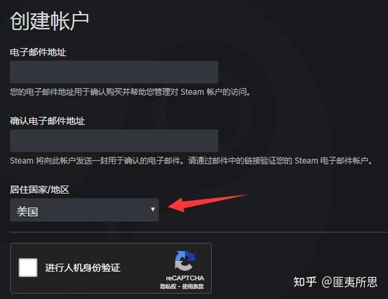 怎样绑定steam账号缩略图
