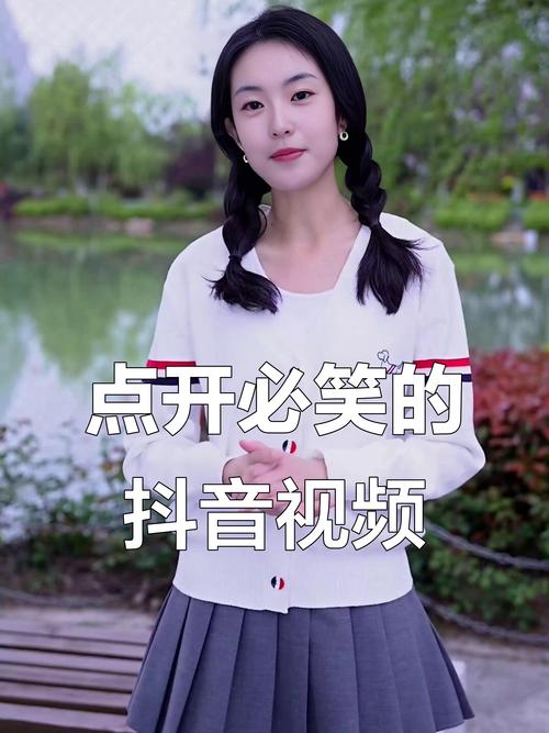 爱看短视频缩略图