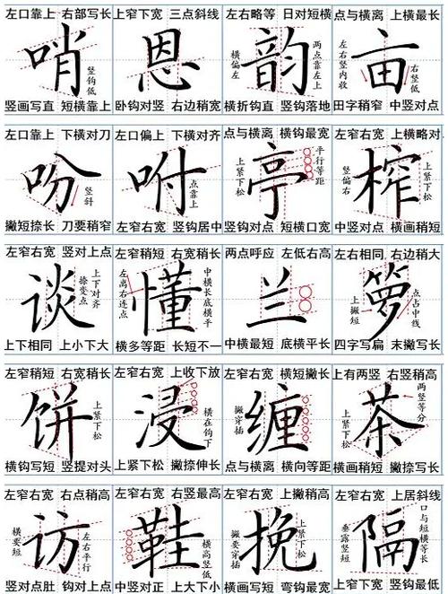 讠旁念什么