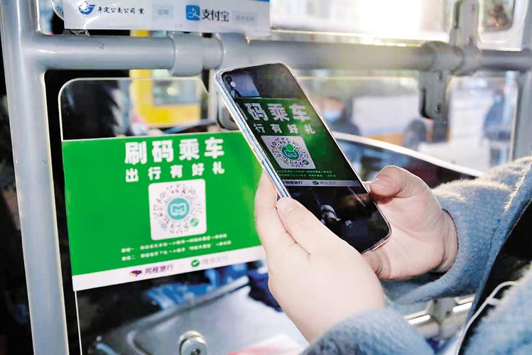 同程车票宝怎么用缩略图