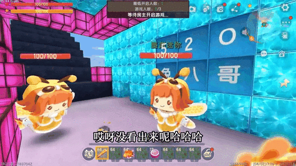 迷你世界墨渊女朋友