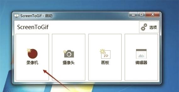 录像暂停继续录