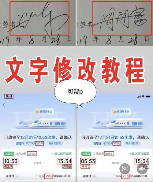 怎么把字体改回去图标