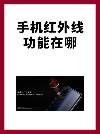 oppok5有红外线功能吗游戏截图