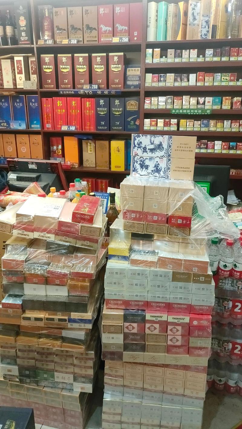 全国统一卷烟订货平台下载