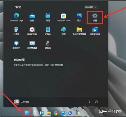 红米k20Pro怎么开性能模式