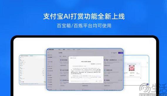 直播打赏价格表图片