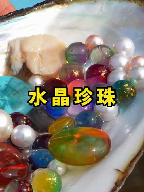 水晶珍珠是真珍珠嘛缩略图