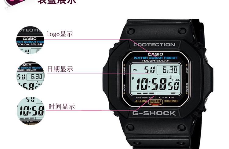 卡西欧b5000使用教程缩略图