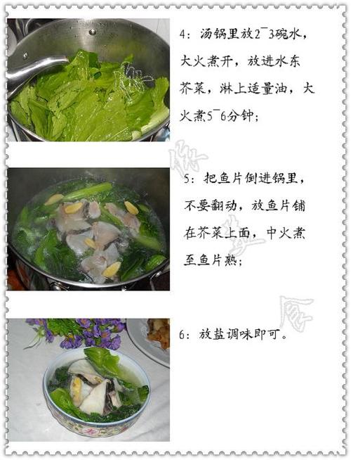 36种烹饪方法缩略图