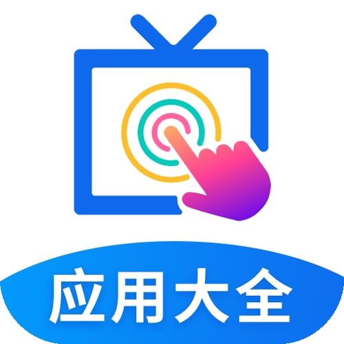 欢视助手应用安装助手缩略图