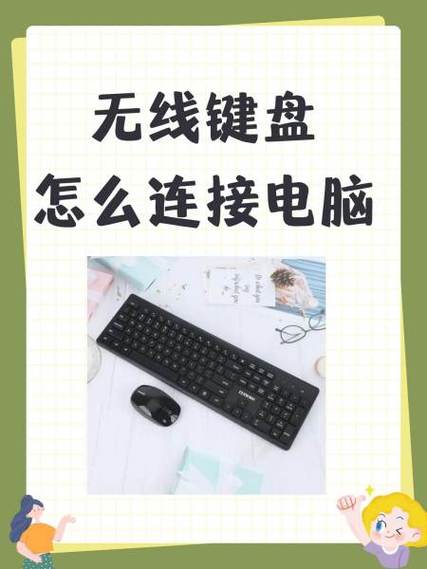 无线键盘能用多久没电