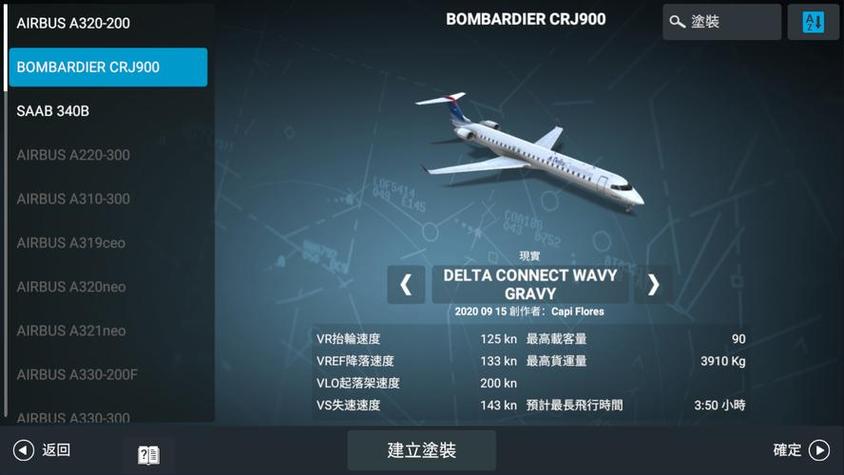 win10模拟器中文版下载缩略图