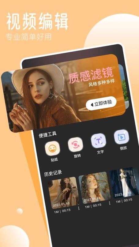 凉鹤美化包最新版 12mb缩略图