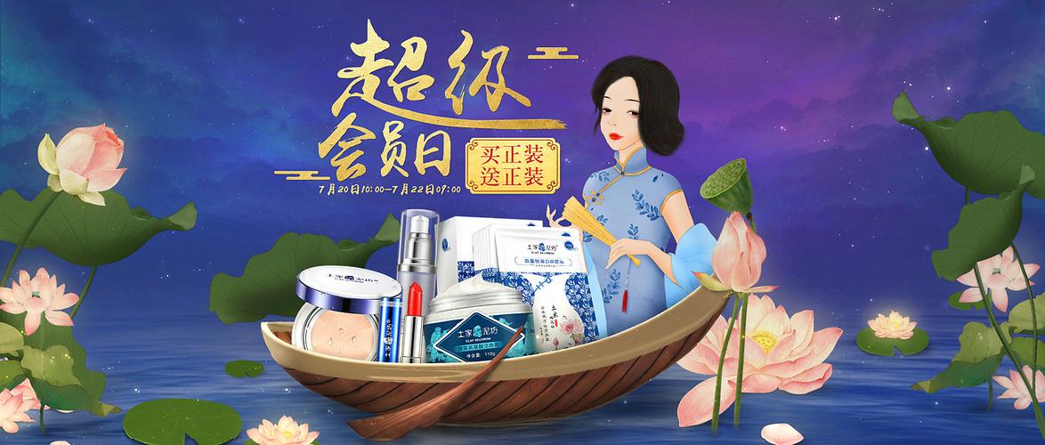 蓝漫坊vip兑换码缩略图