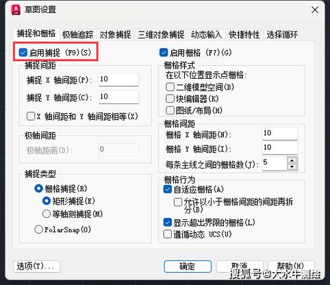 cad一点就全选中如何关掉