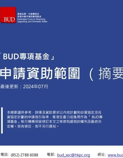 支付宝买基金哪里查看托管费用呢