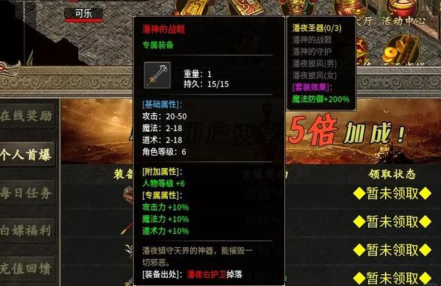 黑色玫瑰女玩家比例