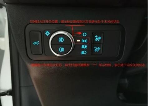 车灯太暗怎么办