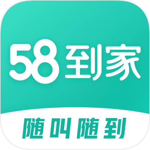 58到家总部电话图标