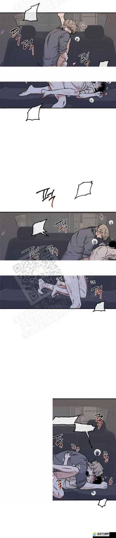 《水边之夜》漫画免费阅读缩略图