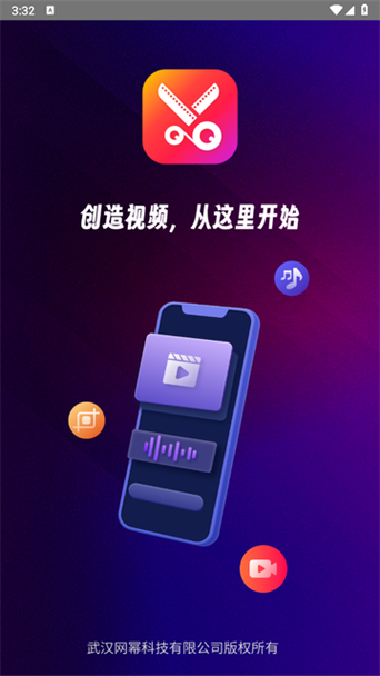 乐享影视_app下载图标