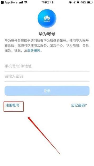 华为音箱小艺如何连接蓝牙缩略图