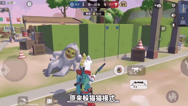 香肠派对躲猫猫bug大全教学缩略图